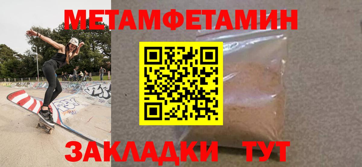 Амфетамин Розовый Полевской
