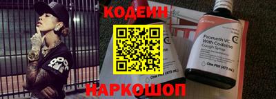 синтетический гашиш Ставрополь