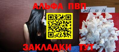 синтетический гашиш Ставрополь