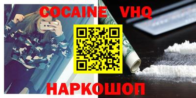 синтетический гашиш Ставрополь