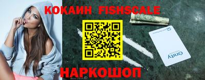 синтетический гашиш Ставрополь