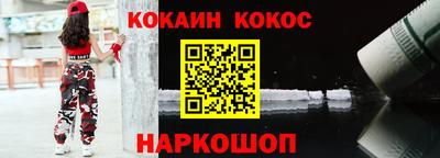 синтетический гашиш Ставрополь