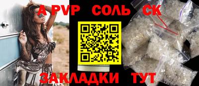 твердый Старая Купавна