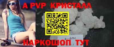 твердый Старая Купавна