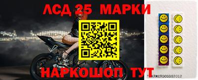синтетический гашиш Ставрополь