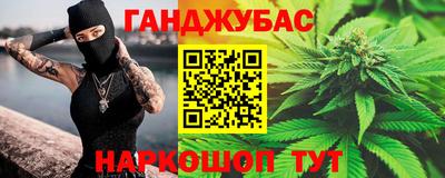 гашик Среднеуральск