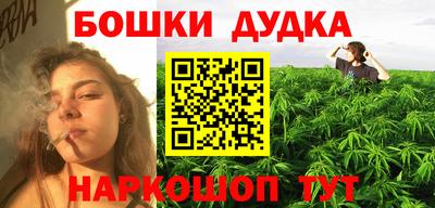 синтетический гашиш Ставрополь