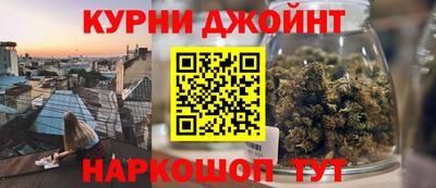 синтетический гашиш Ставрополь