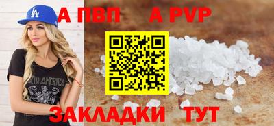 синтетический гашиш Ставрополь