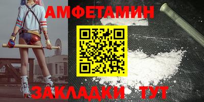синтетический гашиш Ставрополь