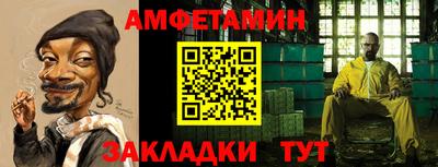 синтетический гашиш Ставрополь
