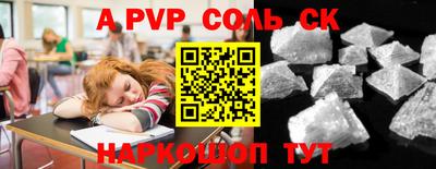 твердый Старая Купавна