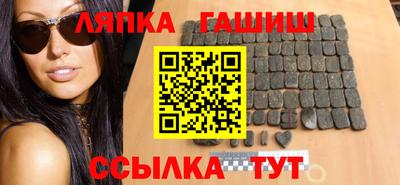 гашик Среднеуральск