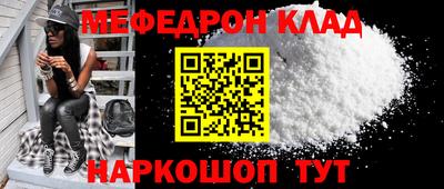 крисы Татарск