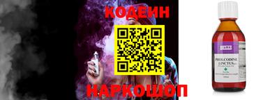 синтетический гашиш Ставрополь