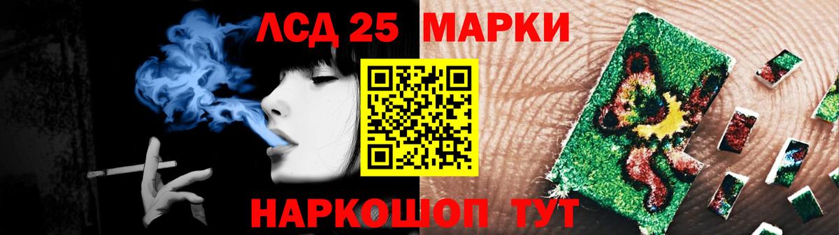 Лсд 25 экстази кислота  Вход с VPN  LSD-25 экстази ecstasy  Полевской 