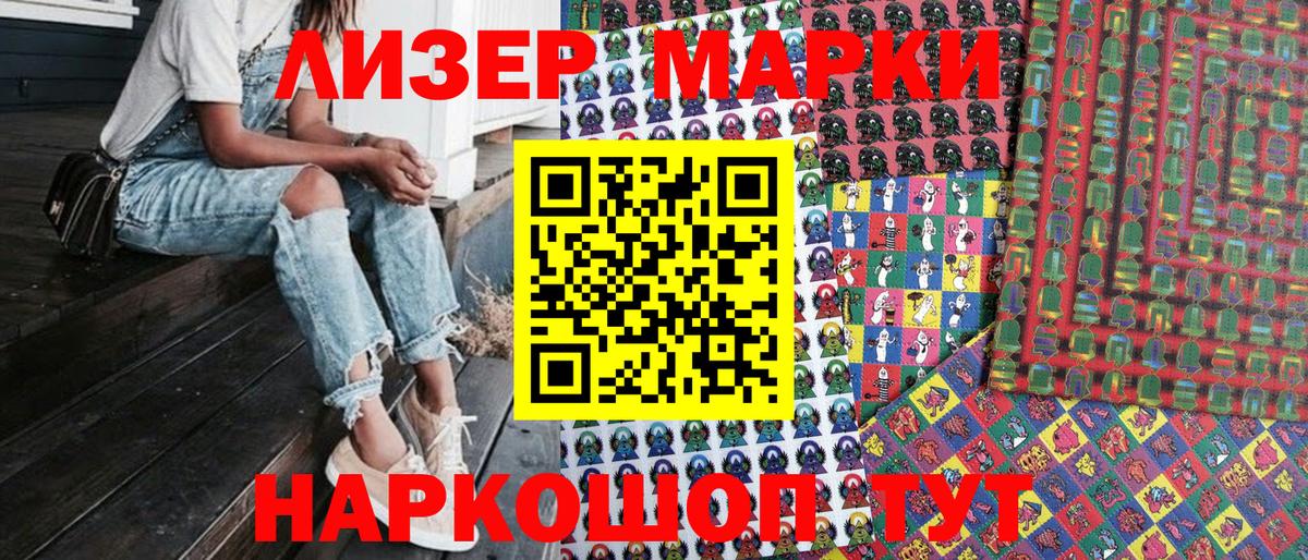 Марки N-bome 1,5мг Полевской