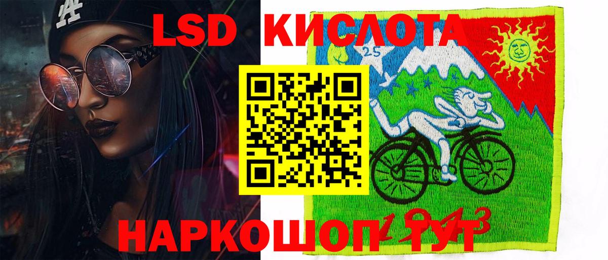 Наркотические марки 1,8мг  Вход с VPN  Наркотические марки 1,8мг  Полевской 