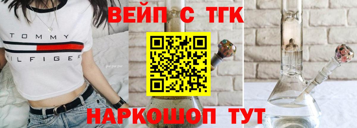 Полевской  мега как войти  Вход с VPN  ТГК гашишное масло 