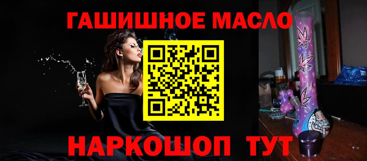 Дистиллят ТГК вейп Полевской